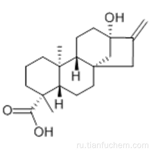 Стевиозид CAS 471-80-7